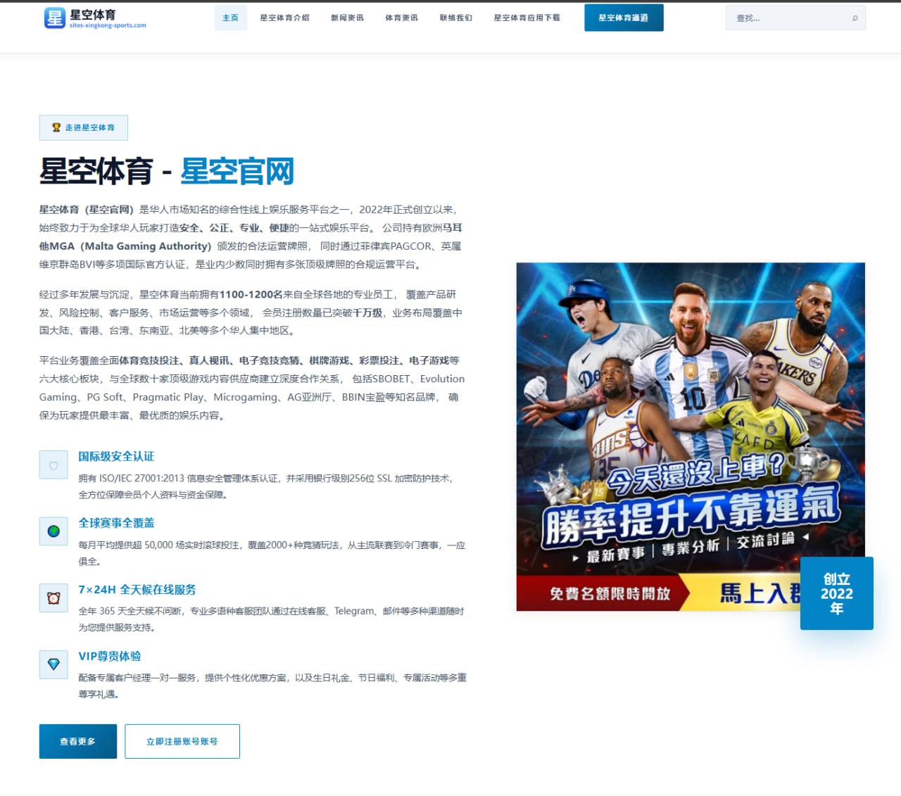 林良铭伤愈复出训练加速 国安锋线轮换迎来新考验